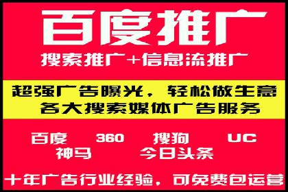 百度信息流广告推广：从零到一的营销策略